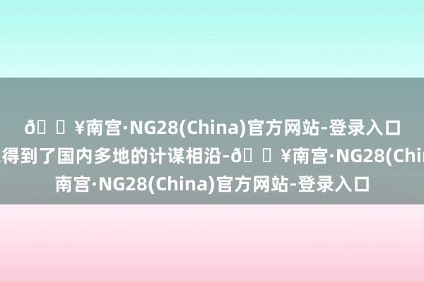 🔥南宫·NG28(China)官方网站-登录入口发展换电模式在连年来得到了国内多地的计谋相沿-🔥南宫·NG28(China)官方网站-登录入口