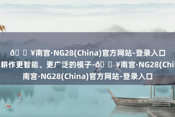 🔥南宫·NG28(China)官方网站-登录入口假定更多的检会数据会耕作更智能、更广泛的模子-🔥南宫·NG28(China)官方网站-登录入口